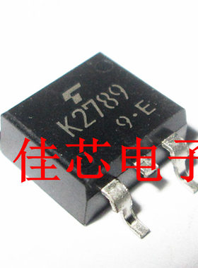 2SK2789 K2789 100V 硅N沟道MOS型斩波稳压器DC-DC转换器电机驱动