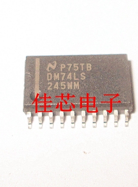 DM74LS245WM 8路同相三态双向总线收发器全新原装进口