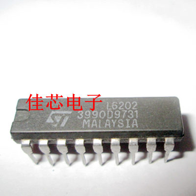 L6202 DMOS全桥驱动器全新原装进口