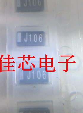 全新贴片钽电容 6.3V 10uf 106PF J106 A型 1206全新原装进口