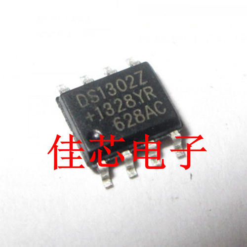 DS1302Z 涓流充电时钟芯片全新原装进口