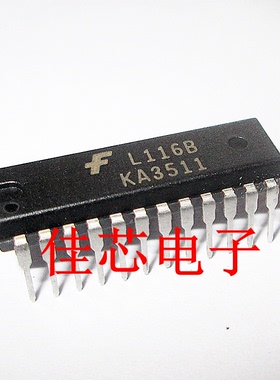 KA3511 开关电源电路IC芯片全新原装进口