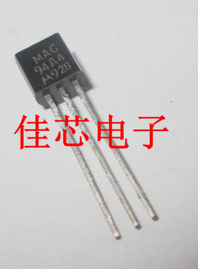 LMAC94A4 MAC94A4 600V 1A 双向可控硅