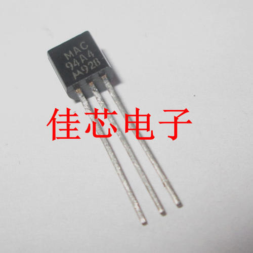 LMAC94A4 MAC94A4 600V 1A 双向可控硅