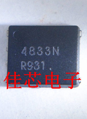 NTMFS4833N 4833N 30V 191A 单N沟道 功率MOSFET全新原装进口