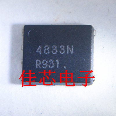 NTMFS4833N 4833N 30V 191A 单N沟道 功率MOSFET全新原装进口