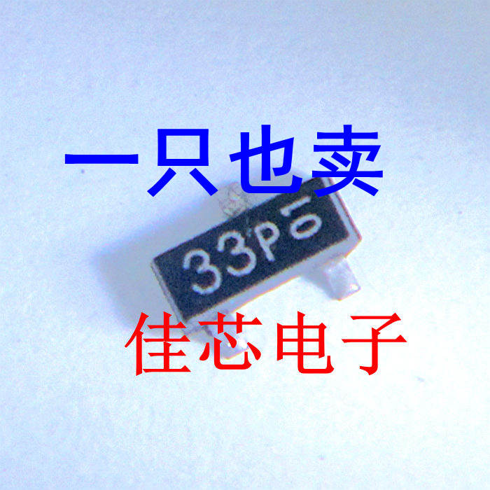 BFR540 33p NPN 9GHz宽带晶体管