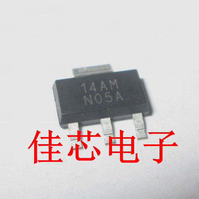 3 3.3v 800ma n05a 低压差线性稳压器全新原装进口