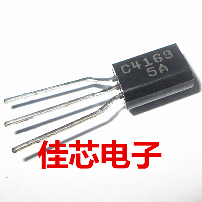 2SC4169 C4169 NPN 驱动管三极管