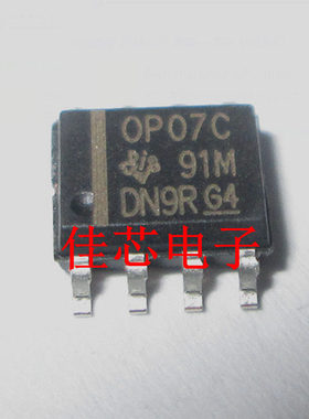OP07 OP07CSZ OP07CS OP07C 超低失调电压运算放大器全新原装进口