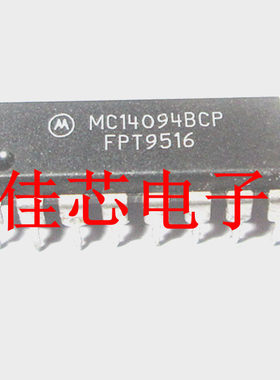 MC14094BCPG MC14094BCP 8级移位存储寄存器具有三态输出