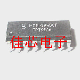 MC14094BCPG MC14094BCP 8级移位存储寄存器具有三态输出
