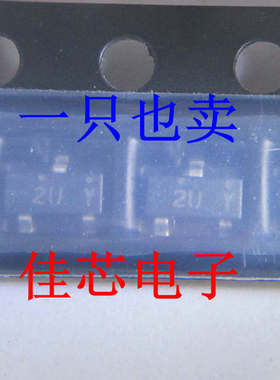 MMBTA63LT1G 2U 30V PNP达林顿晶体管全新原装进口