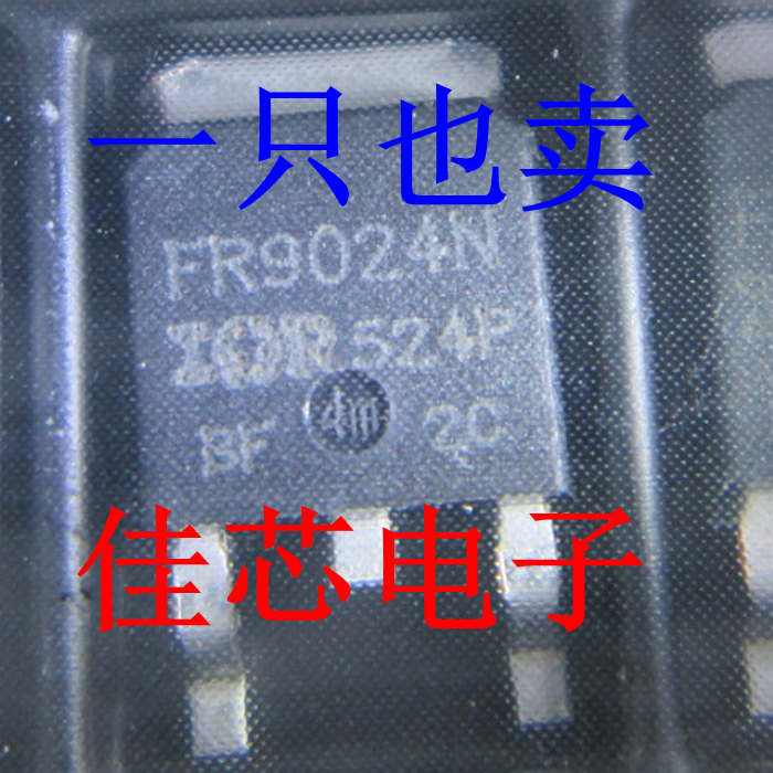 IRFR9024N 55V 11A HEXFET功率MOSFET全新原装进口