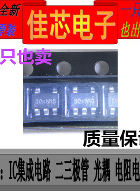 RT8059GJ5 BQ=*** 1.5MHz 1A 高效率PWM降压型DC/DC变换器