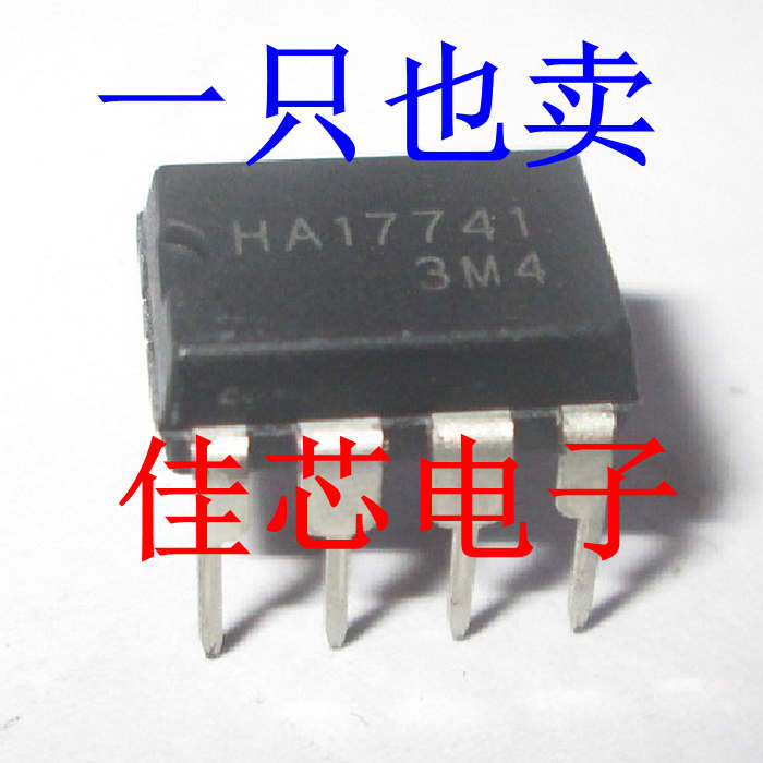 HA17741 通用运算放大器频率补偿全新原装进口