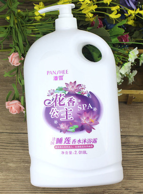 潘雪睡莲SPA香水沐浴露2018ml 花香补水持久留香全家通用散发幽香