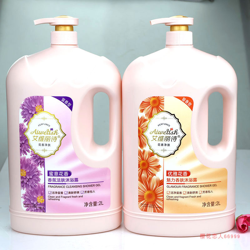 艾维丽诗蜜意花香沐浴露留香嫩肤滋润优雅浪漫大瓶女士家庭装洗澡