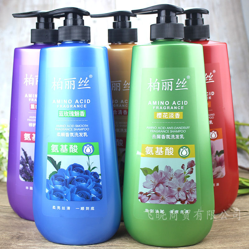 柏丽丝氨基酸洗发乳干枯玫瑰修护露水香氛防分叉滋养百合清爽香