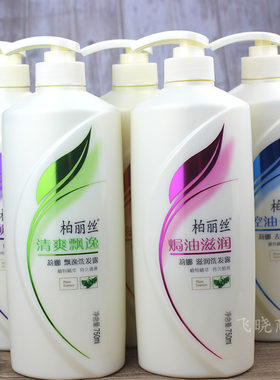 滋养控油清爽柔顺焗油
