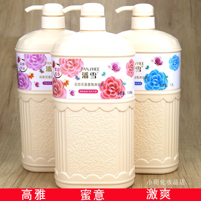 冰爽新幽香百花香浪漫沐