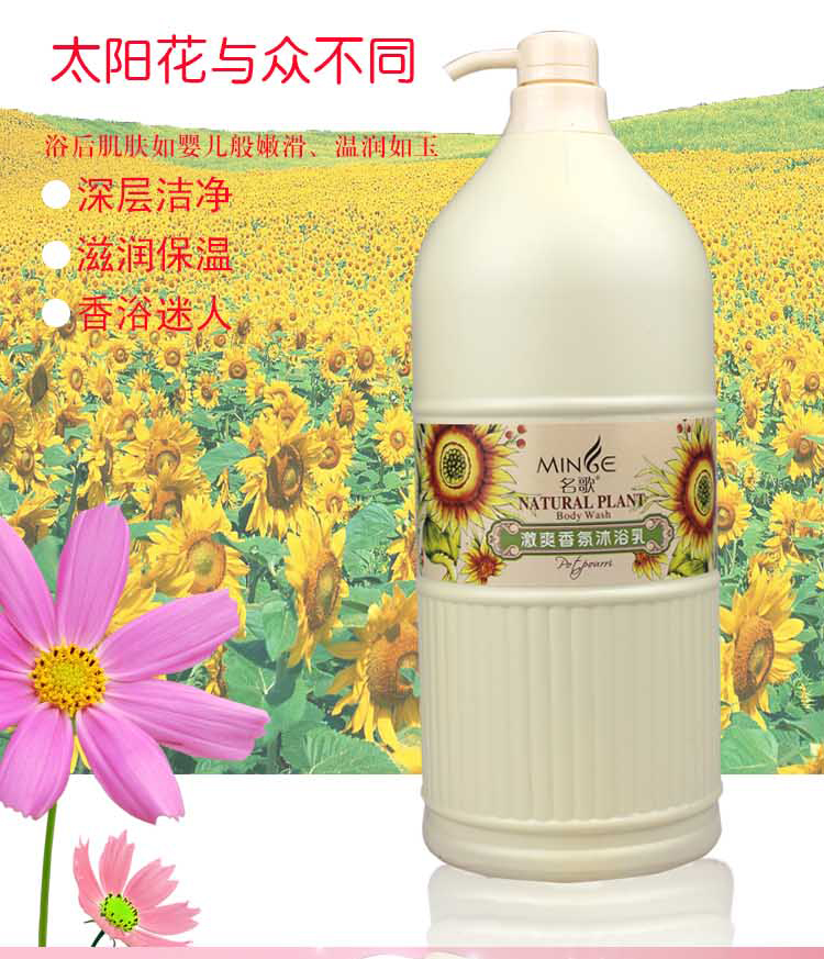 Ãû¸è¼¤Ë¬»¨Ïããåԡ¶2000ML¼ÒÍ¥×°Á¹Ë¬´óÈÝÁ¿ÄÐÅ®×ÌÈó³Ö¾ÃÁôÏãÕýÆ·