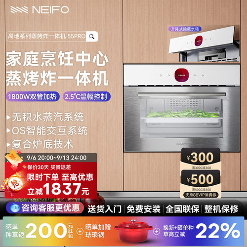 2026新款不锈钢色蒸烤炸一体机