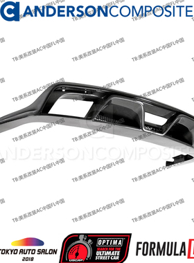 AC正品2015野马GT350碳纤维4出尾唇 Mustang包围 后扰流