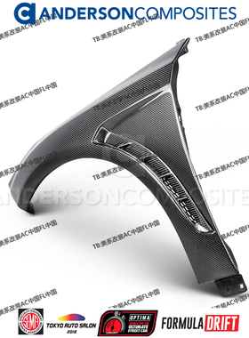 AC正品 2016 Focus RS碳纤维叶子板 福克斯RS包围