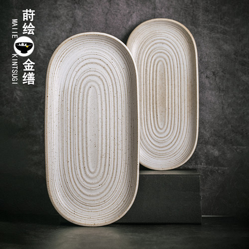 粗陶日式清蒸蒸鱼复古风餐厅盘子