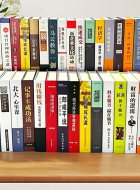 现代经济仿真书桌面摆件