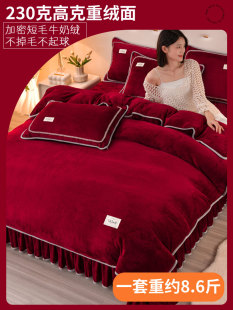 冬天牛奶绒被套单件冬季 加厚双面珊瑚绒被罩学生1.5米150x200x230