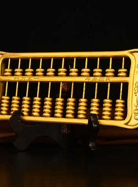 7轴实心办公室铜算盘黄铜可拨动