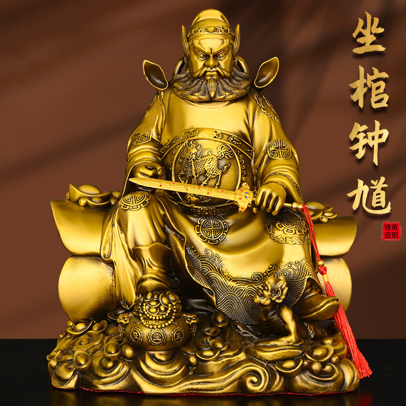 铜钟馗摆件黄铜魁星点斗钟馗图片