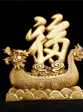 黄铜船摆件风水开业礼品家居装饰