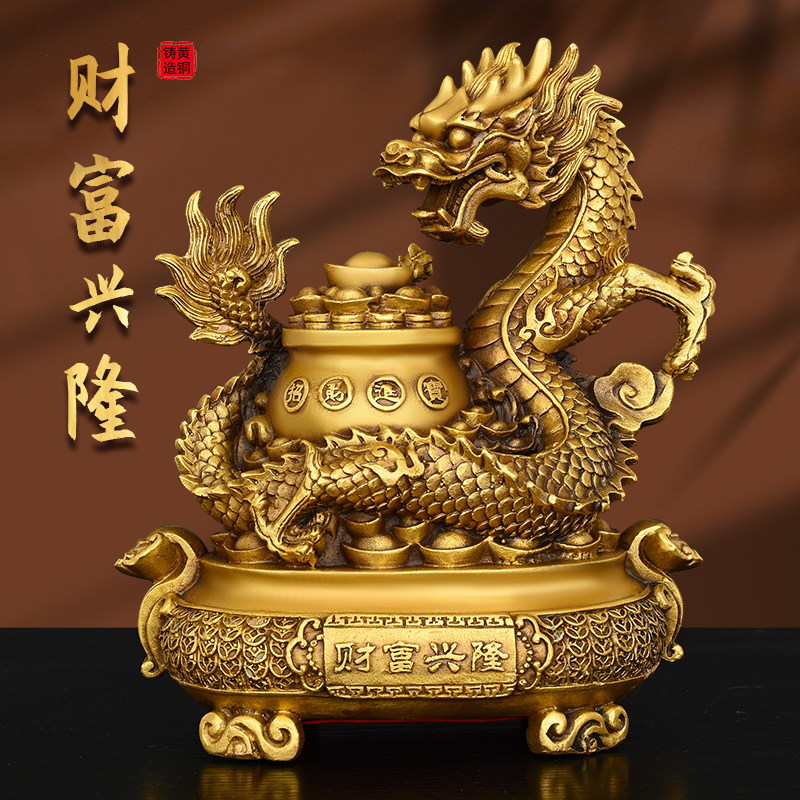 全铜龙摆件聚宝盆龙生肖龙办公室