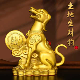 黄铜狗摆件西北缺角生肖铜狗补角坐地生财家居客厅看门狗工艺品