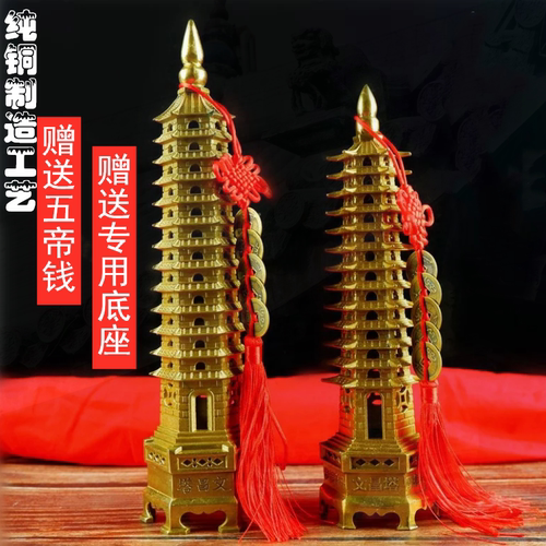 黄铜13层十三九层七层文昌塔