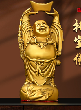 黄铜如意大肚弥勒笑佛摆件