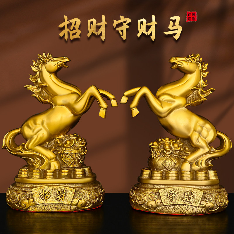 铜马摆件招财马守财马生肖马一对