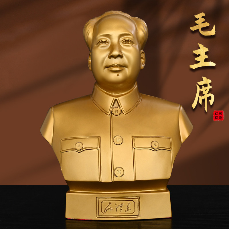 毛主席摆像客厅主席铜像摆件玄关办公室纯铜铸造半身伟人头像雕塑