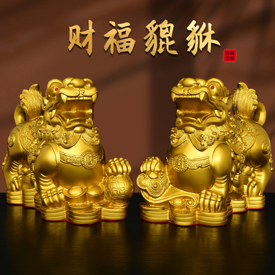 铜貔貅摆件公母一对黄铜天禄皮丘