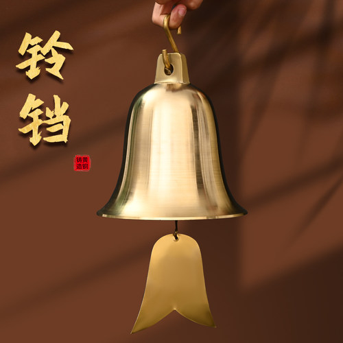 泰山风水堂黄铜风铃复古大号铜钟
