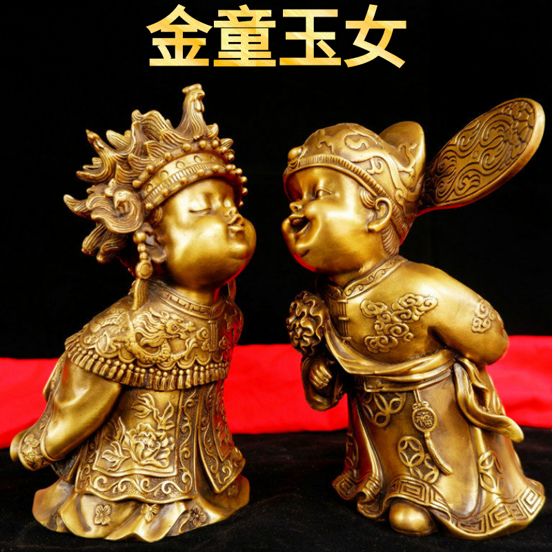 黄铜招财金童玉女一对摆件善财童子送财童男童女中式家居结婚礼品