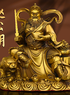 赵公明神像铜赵公明武财神爷骑虎赵玄坛大号供奉客厅招财纯黄铜