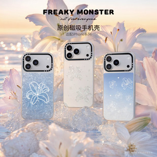 Freaky Monster·贝光花屿·贝母银框手机壳·磁吸小众17promax手机壳