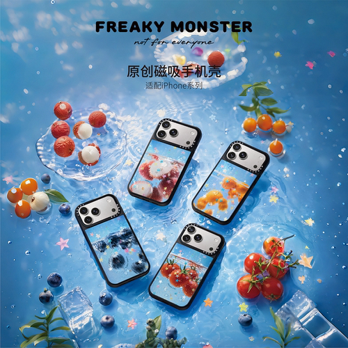 气泡果饮·系列手机壳 新款夏日清新防摔磁吸保护套适用于iphone18/17/16/15
