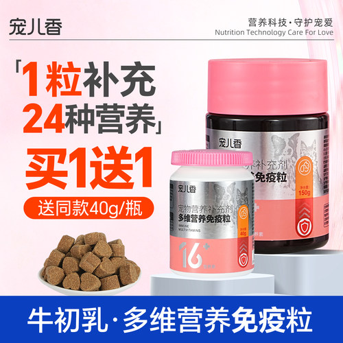 营养多补，增强免疫