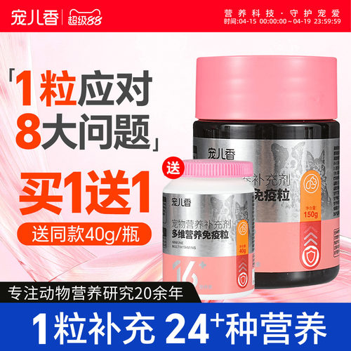 营养多补，增强免疫