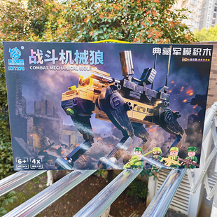 酷宇模型新款战斗机械无人车战船军事驱逐舰拼装益智积木男孩礼物